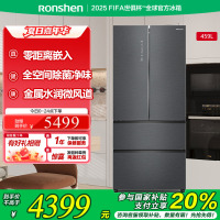 海信冰箱BCD-459WTDGVBPIS1黛蓝灰