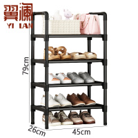 翼澜 钢制鞋架 45cm 个