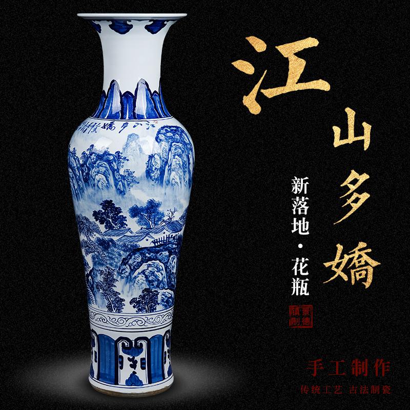 景德镇陶瓷手绘仿古青花锦绣前程家居客厅装饰品大摆件 三维工匠 可定制2米源远流长