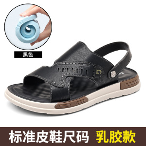 2025夏季新款男士凉鞋软底耐磨拖鞋外穿两用沙滩男凉拖鞋