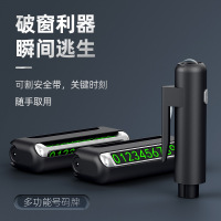 澳麟车载四合一停车牌号码牌割安全带手电筒逃生多功能安全锤汽车破窗器