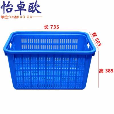 怡卓欧蔬菜筐73#个