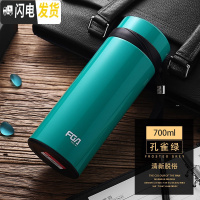 三维工匠保温杯大容量户外304不锈钢水杯男女士便携水壶车载茶杯杯子 900墨蓝色