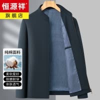 恒源祥纯棉中老年行政夹克男士春秋季商务休闲爸爸装立领外套