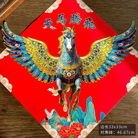 2026马年国风福字入户门贴装饰福人福地过年春节创意高档贴纸新款