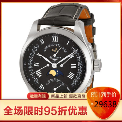 浪琴LONGINESMasterCollection经典系列钢带男士机械腕表商务休闲2021经典款L27394517默认