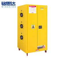 铭思达充电防爆柜60加仑台