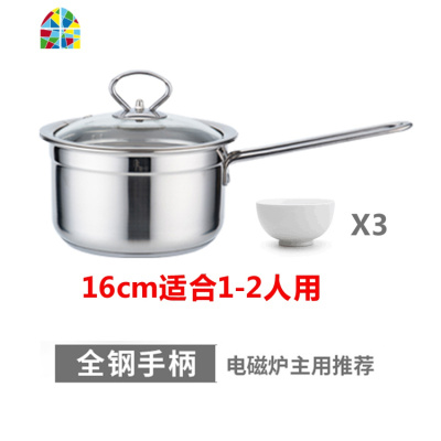不锈钢奶锅不粘锅加厚复底18cm家用煮面热牛奶小锅电磁炉燃气 FENGHOU 24cm电木汤锅(适合4-5人)