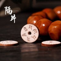 精品双面六字真言牛皮隔片垫片双层封边文玩金刚手串佛珠DIY配饰送女朋友老婆情人节七夕生日礼物