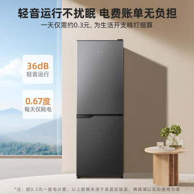 美菱177升双开门微霜冰箱 49.4cm窄机身租房家用小型节能低噪双门冰箱BCD-177LCX