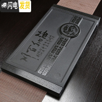 三维工匠整块乌金石茶盘家用客厅天然石托盘茶台排水长方形小号简约茶盘石 海纳百川+乌金石底座68*37茶具