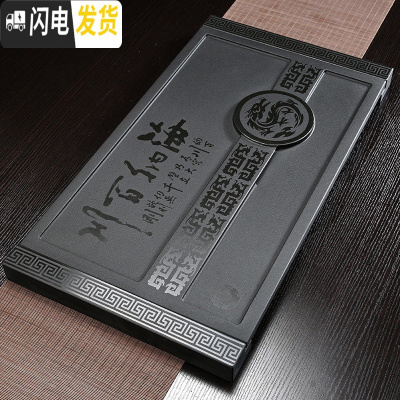 三维工匠整块乌金石茶盘家用客厅天然石托盘茶台排水长方形小号简约茶盘石 海纳百川+乌金石底座68*37茶具