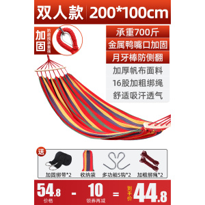 [补贴10%]成人吊床户外秋千野外防侧翻掉大人双人吊椅宿舍室内露营儿童野餐
