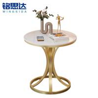 铭思达边桌小茶几
