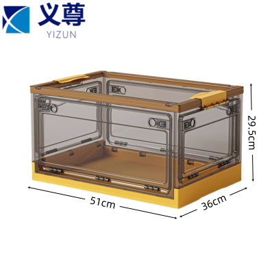 义尊 折叠收纳箱 五开门51cm 个