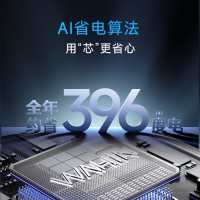 华凌空调神机二代KFR-35GW/N8HE1ⅡPro