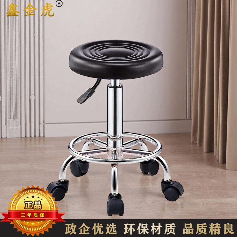 鑫金虎 吧台椅升降吧椅 LH40 330*330*570mm 1把
