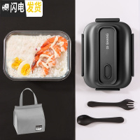 三维工匠饭盒上班族微波炉加热便当盒学生便携餐盒分隔型带饭日式分格 黑色1000无格(配勺叉+保温包)