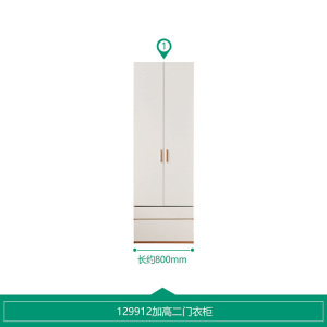 全友家居现代简约卧室北欧风衣柜衣橱L灯大衣柜加高衣柜