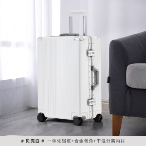 罗恩Ronoen多功能USB充电铝框行李箱24寸女学生高颜值万向轮拉杆箱20寸登机箱小型皮箱男26寸出国旅行箱密码箱包托