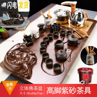 三维工匠紫砂功夫茶具套装家用简约泡茶流水雾化办公室茶台全自动整套一体 立体佛茶盘+高脚紫砂 34件