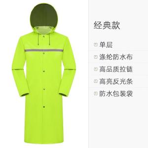 雨衣全身防暴雨长款男士女单人成人新款雨披潮牌外套连体反光雨披