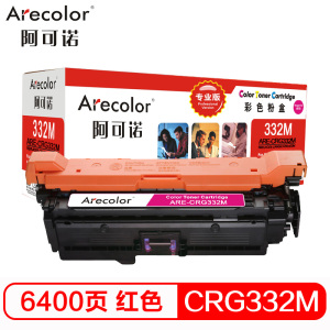 阿可诺 332M硒鼓(专业版)ARE-CRG332M红色 适用佳能CRG-332M LBP 7780Cx 7780Cdn 红色