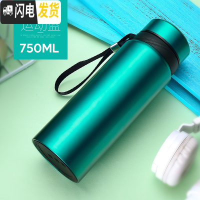 三维工匠大容量保温杯1000男女便携车载茶杯子户外不锈钢壶水杯瓶800 运动蓝750送杯刷