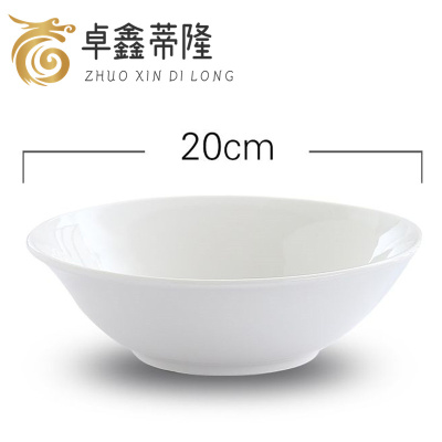 卓鑫蒂隆贡碗20cm个
