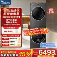 小天鹅(LittleSwan)滚筒洗衣机全自动家用12KG水魔方TG12V628PLUS+TH12VH628 以旧换新