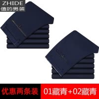 SUNTEK胖子春季休闲西裤男士宽松大码加肥加大弹力长裤商务肥佬西装裤子西裤