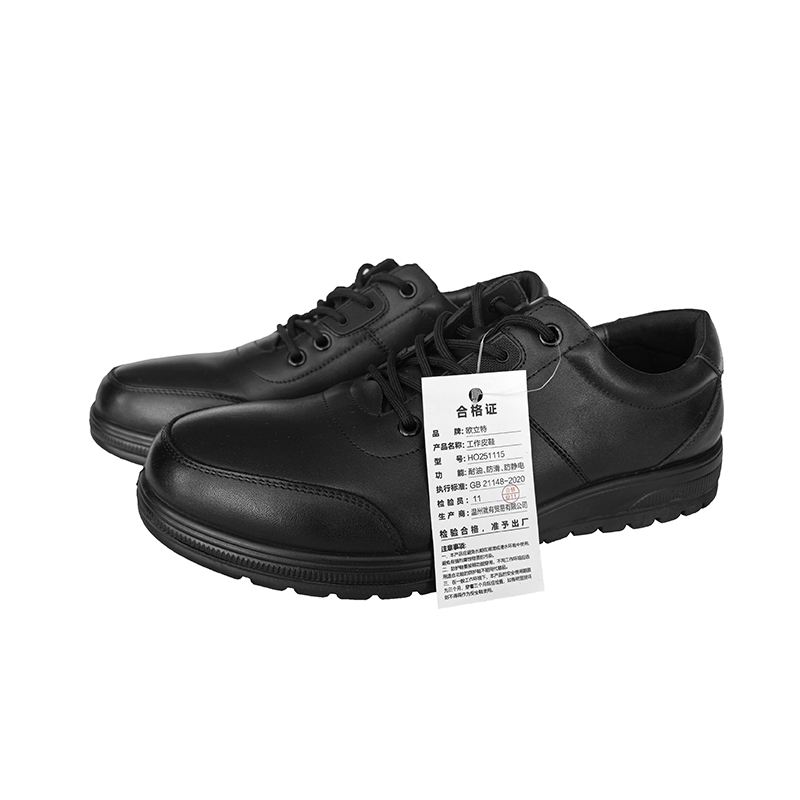 欧立特 工作皮鞋 HO251115