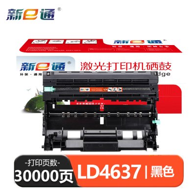 新E通 硒鼓 LD4637 支