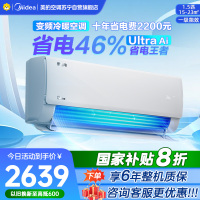 美的空调挂机大1.5匹 酷省电Ultra 新一级家用变频冷暖卧室节能省电 25年新品 KFR-35GW/N8KS1-1U