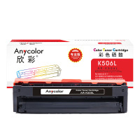 欣彩(Anycolor)CLT-K506L硒鼓(专业版)AR-K506L黑色 适用三星CLP-680ND 680DW