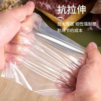 自封袋4.5号 超厚12丝密封袋封口袋塑封袋透明留样袋样品袋包装袋 白边9*13cm(500只/包)