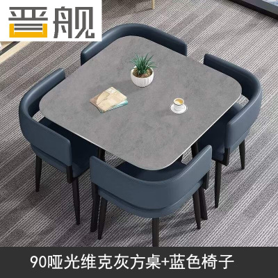晋舰洽谈桌简约奶茶店桌椅组合休息区谈判桌会客接待桌方桌组合三
