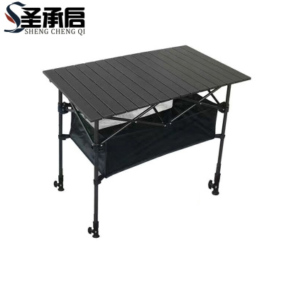 圣承启 便携桌 长120cm 张