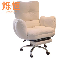 烁恒电脑椅45*45*100cm把