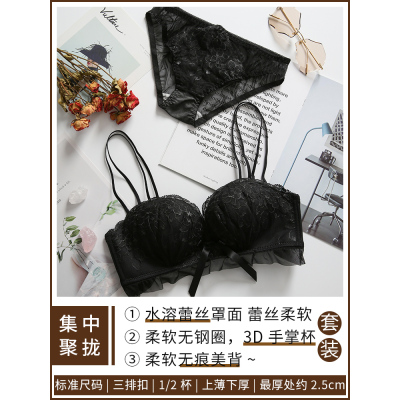 可莉允荷韵阁性感蕾丝小胸聚拢内衣无钢圈舒适美背收副乳调整型文胸套装文胸套装