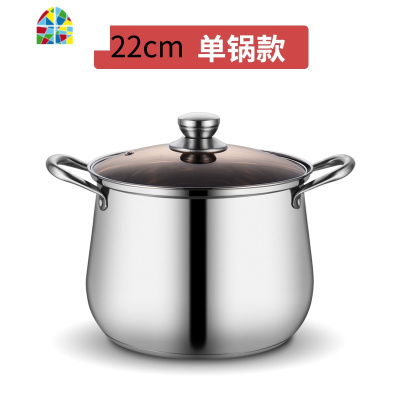 特厚加深304不锈钢汤锅蒸锅特高大容量煮锅煲粥燃气电磁炉锅 FENGHOU 22CM带蒸笼