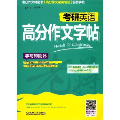 英语印刷体 英语印刷体推荐 苏宁易购