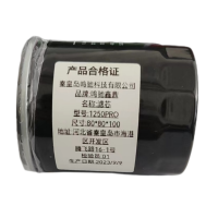 鸣驰鑫鼎 滤芯 1250PRO 个