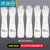 敬平洗碗手套女厨房菜家用清洁加厚橡胶皮刷衣服防水加绒家务耐用冬季 [3双装束口单层]图案随机 S