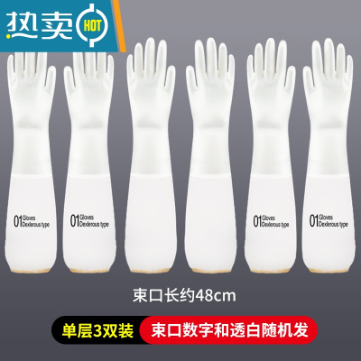 敬平洗碗手套女厨房菜家用清洁加厚橡胶皮刷衣服防水加绒家务耐用冬季 [3双装束口单层]图案随机 S