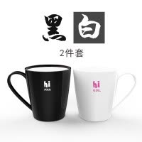 [情侣杯]漱口杯情侣套装结婚洗漱杯创意牙缸简约刷牙杯家用大号 三维工匠 黑粉2件套不含牙刷