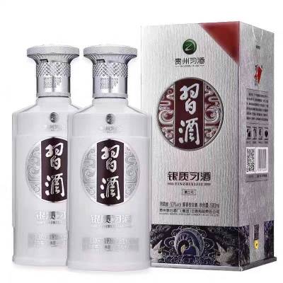 习酒 银质习酒 53度 500ml*2瓶 酱香型新老版本年份随机
