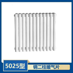 盛京联硕 暖气片 钢制二柱暖气片5025钢制散热器全高1.8米中心距1.73米总宽0.72米 12柱 组