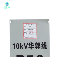 晟本 杆号牌(不锈钢腐蚀) 450mm×280mm 块