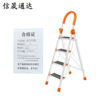 信晟通达 铝合金步梯 L5 个